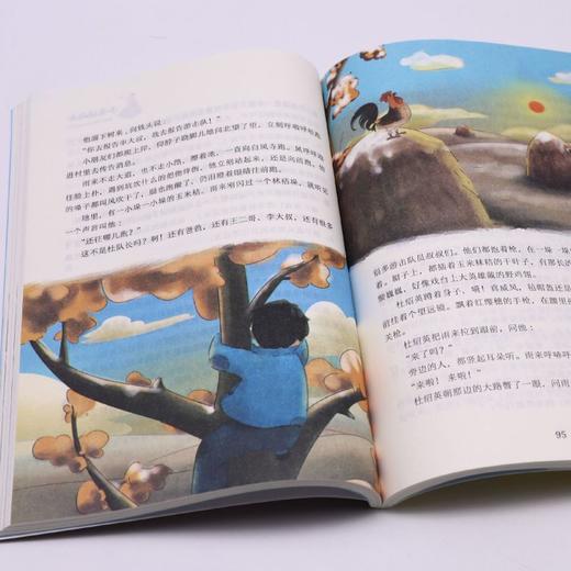 小英雄雨来(6上)/百年文学梦经典作品集 商品图3