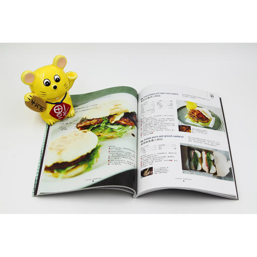 (仓发) 每日三明治/河北科学技术出版社/[日]星谷菜菜/9787537581158 商品图6