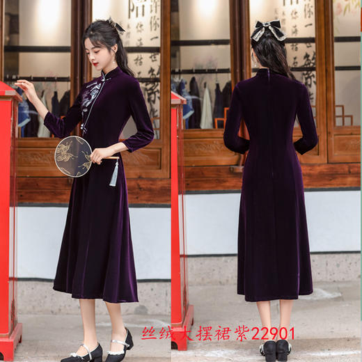 丝绒长袖旗袍大摆裙2022秋冬新款时尚改良中老年女士绣花日常旗袍AQX 22 商品图4