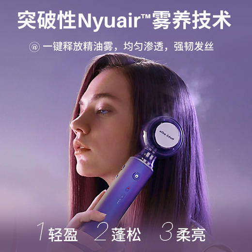 efbe飞舶 二代德国电吹风机 负离子护发精油不伤发家用大功率吹风筒 商品图3