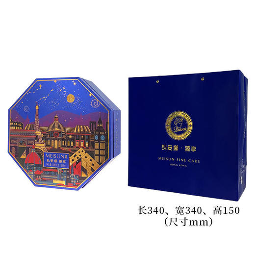 美诚狄安娜·臻享 商品图0