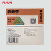 【120元3盒】TEAMAMA袋袋泡·养养茶·菊花普洱（40g） 商品缩略图6