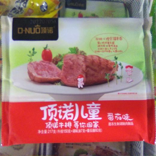 顶诺牛排袋装217g 儿童牛排番茄味 商品图0