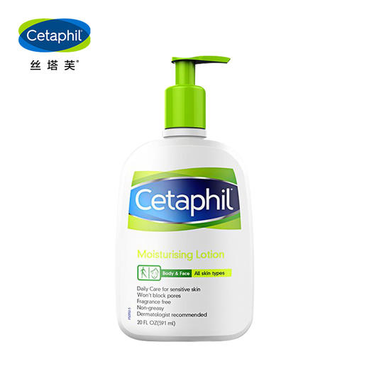 丝塔芙 保湿温和润肤乳液591ml 商品图0