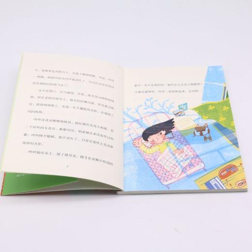 树上的卡拉斯 商品图4
