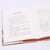 列那狐的故事(精)/大作家写给孩子们 商品缩略图4