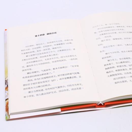 列那狐的故事(精)/大作家写给孩子们 商品图4