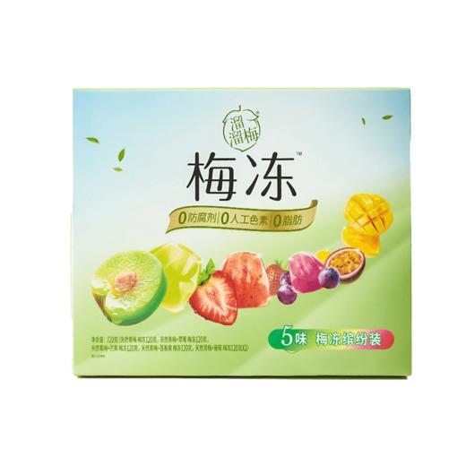 【肖战推荐 溜溜梅天然5味梅冻缤纷礼盒720g】蒟蒻果冻0脂0防腐剂 商品图7