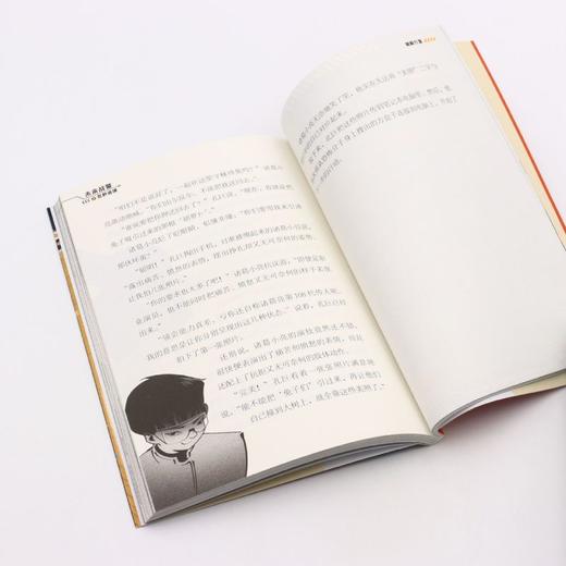 未来战警(2荒野追捕) 商品图4