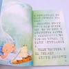 风娃娃一朵云(2年级全彩注音)/小学语文同步阅读 商品缩略图2