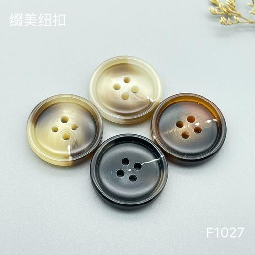 F1027(整包购买) 商品图4