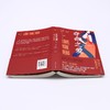 夺命之爱/后窗文库 商品缩略图3