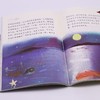 稻草人(3上)/百年文学梦经典作品集/快乐读书吧 商品缩略图3