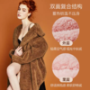 好奇蜜斯冬季睡袍加厚家居服宽松大衣舒棉绒长款保暖睡衣女可外穿弗恩 商品缩略图1