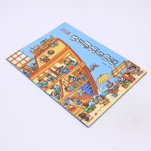 我在明朝当神探/我在古代当神探 商品图1