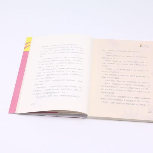 课桌里的半个魔法/小熊包子大冒险 商品图4