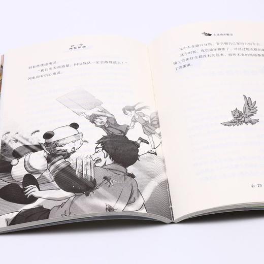 超能熊猫(4大战纳米蝗虫) 商品图4