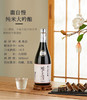 【日本G7峰会指定清酒】泷自慢 纯米大吟酿720ml 商品缩略图3