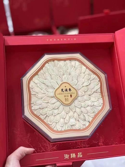 【每日食养】花旗参礼盒装 净重250克 商品图1