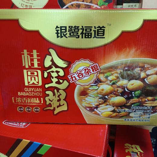 银鹭福道桂圆八宝粥12罐 商品图0
