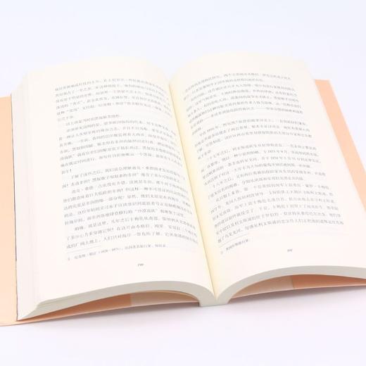 十五岁的小船长/凡尔纳经典科幻 商品图4