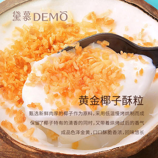 榴香脆脆椰·榴莲椰子奶油蛋糕 | Durian coconut cream cake【如需外出请加购保温包】 商品图3