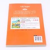 宝葫芦的秘密(美绘版优选本无障碍阅读)/人生必读书 商品缩略图3