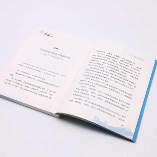 读故事塑品格(奥运精神我来学) 商品图4