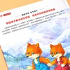 对待陌生人(自我保护)(精) 商品缩略图4