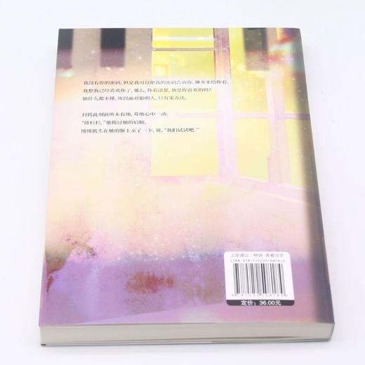 杉杉来吃 商品图3