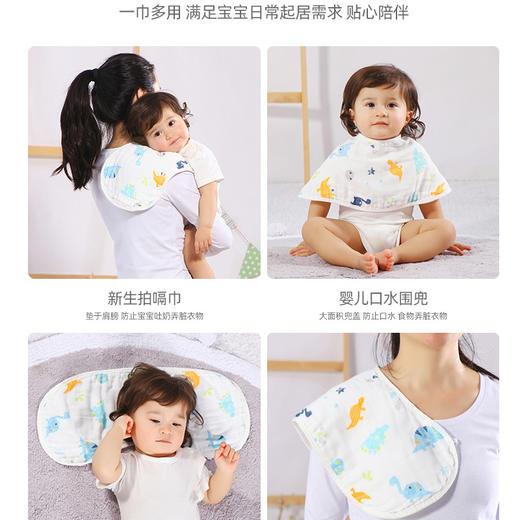 【限时特惠】婴儿拍嗝巾垫肩防吐奶超软宝宝围兜小方巾新生儿口水巾 商品图2