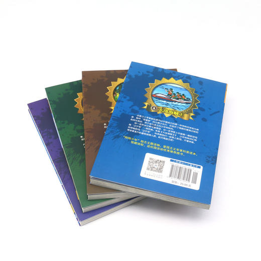 特种兵学校(共4册) 商品图2