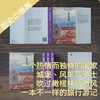 西班牙断章(精) 商品缩略图3