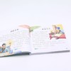成语三百则/儿童成长启蒙经典宝库 商品缩略图4