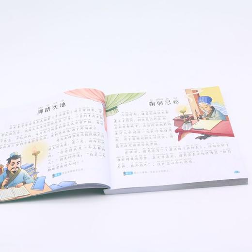 成语三百则/儿童成长启蒙经典宝库 商品图4