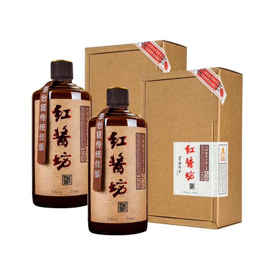 红酱坊 庆功53度500ml/瓶*2【LXCT&SJZN8.0】 商品图0