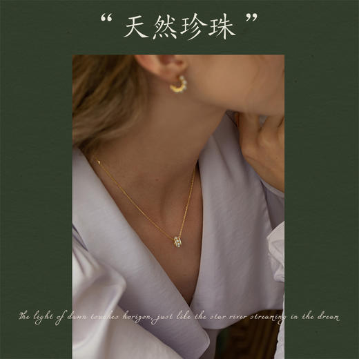 【包邮】Oflye潮流饰品 S925通体银项链女时尚天然珍珠吊坠气质锁骨链个性小众设计感饰品 商品图3