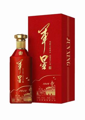 1949军星