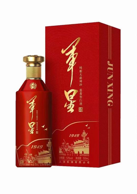 1949军星 商品图0
