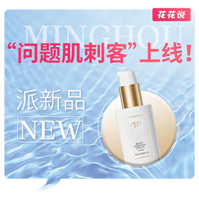 肌肤频繁出问题？定是命里缺「它」