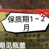 尧坝古镇任幺婆萝卜干500g（2瓶装） 商品缩略图6