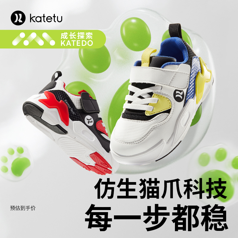 卡特兔新款休闲透气运动鞋