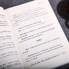 谦德国学文库 女四书（黑皮新版） 全本全注全译  修订版 商品缩略图4