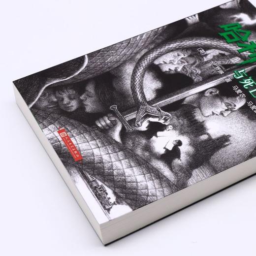 哈利·波特与死亡圣器 商品图2