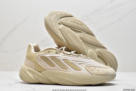 阿迪达斯Adidas Ozelia adiPENE水管2.0复古运动老爹鞋HO4251男女鞋 商品图4