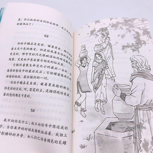 花的学校(3年级精美插图)/小学语文同步阅读 商品图3