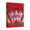 百年豪门 拜仁慕尼黑 晴空等 著 传记 商品缩略图0