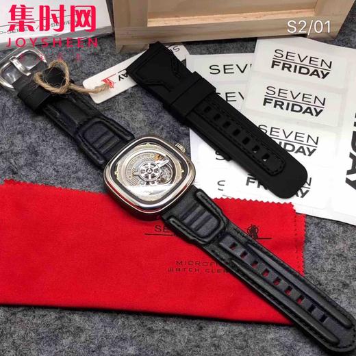 S2/01 商品图1