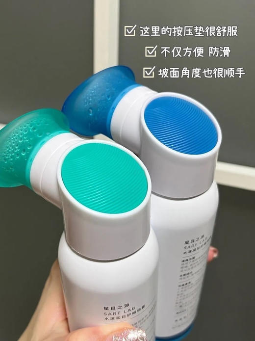 【新品】星目之源Sarflab护眼喷雾120ml/护眼喷雾人工泪液85ml  温和款/清凉款/儿童85ml 温和款 商品图4