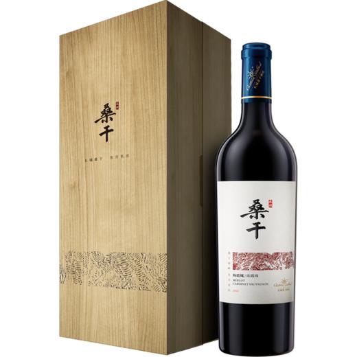 长城桑干 梅赤干红 750ml/瓶*1【LXCT&SJZN8.0】 商品图1